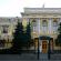 Bank Pusat Rusia: tugas dan fungsi utama