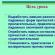 Окончания причастий презентация